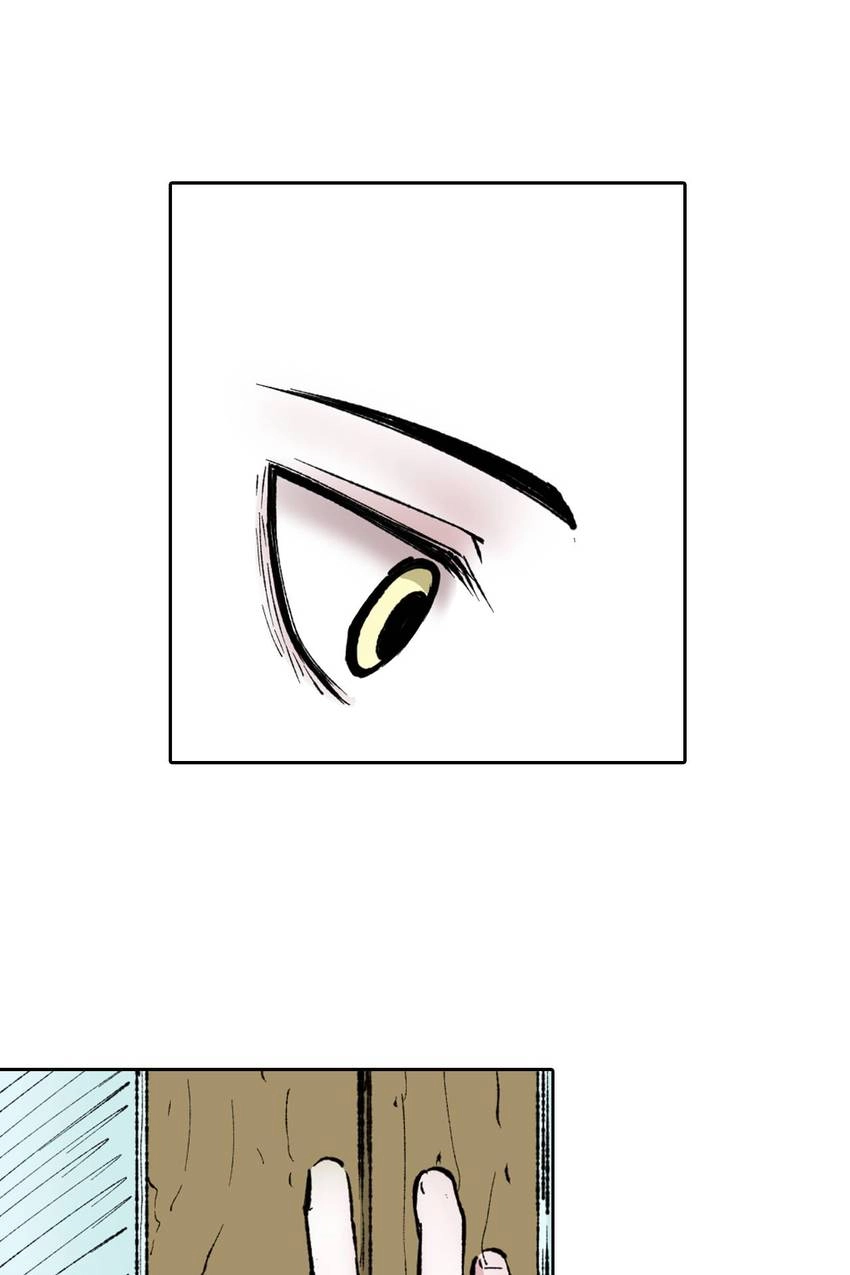 Gunjou no Magmel Chapter 66 page 3 - 