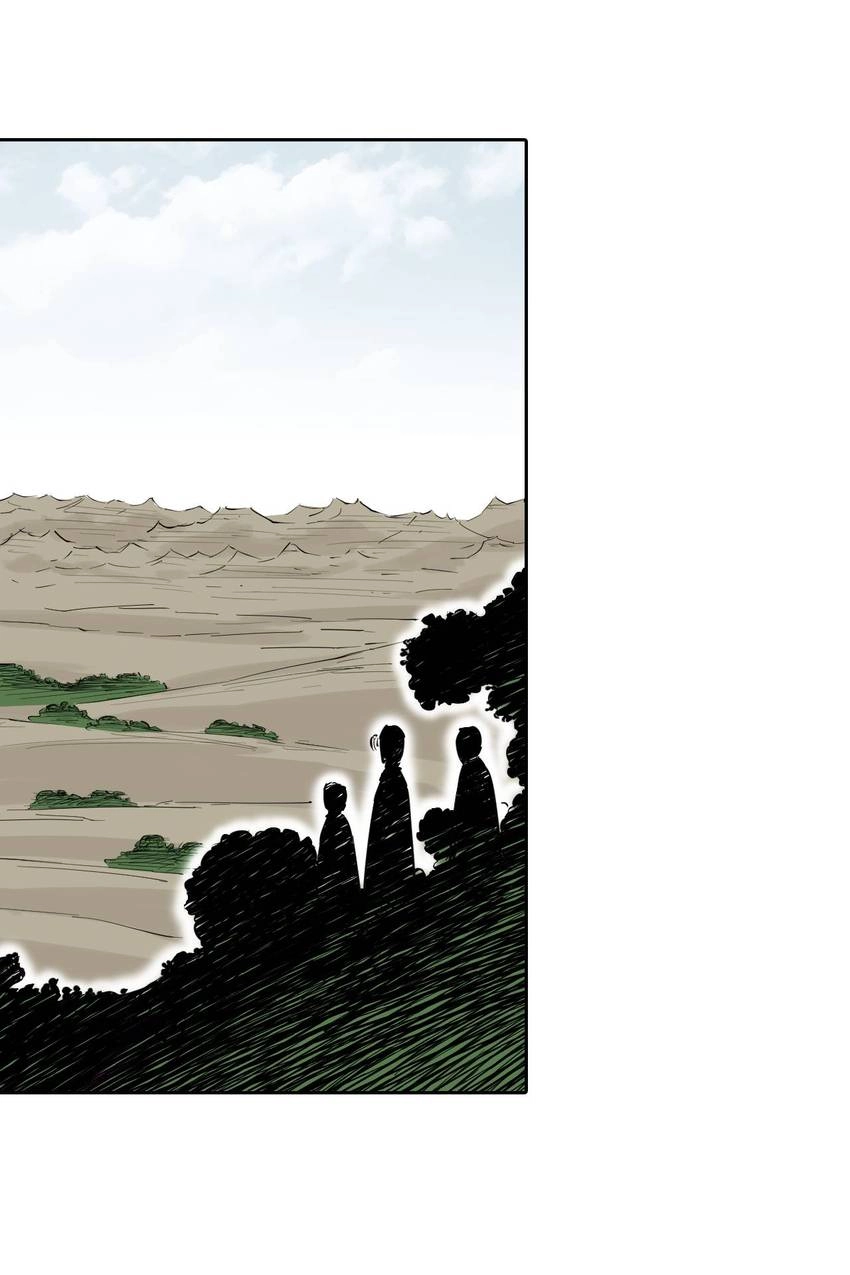 Gunjou no Magmel Chapter 68 page 1 - 