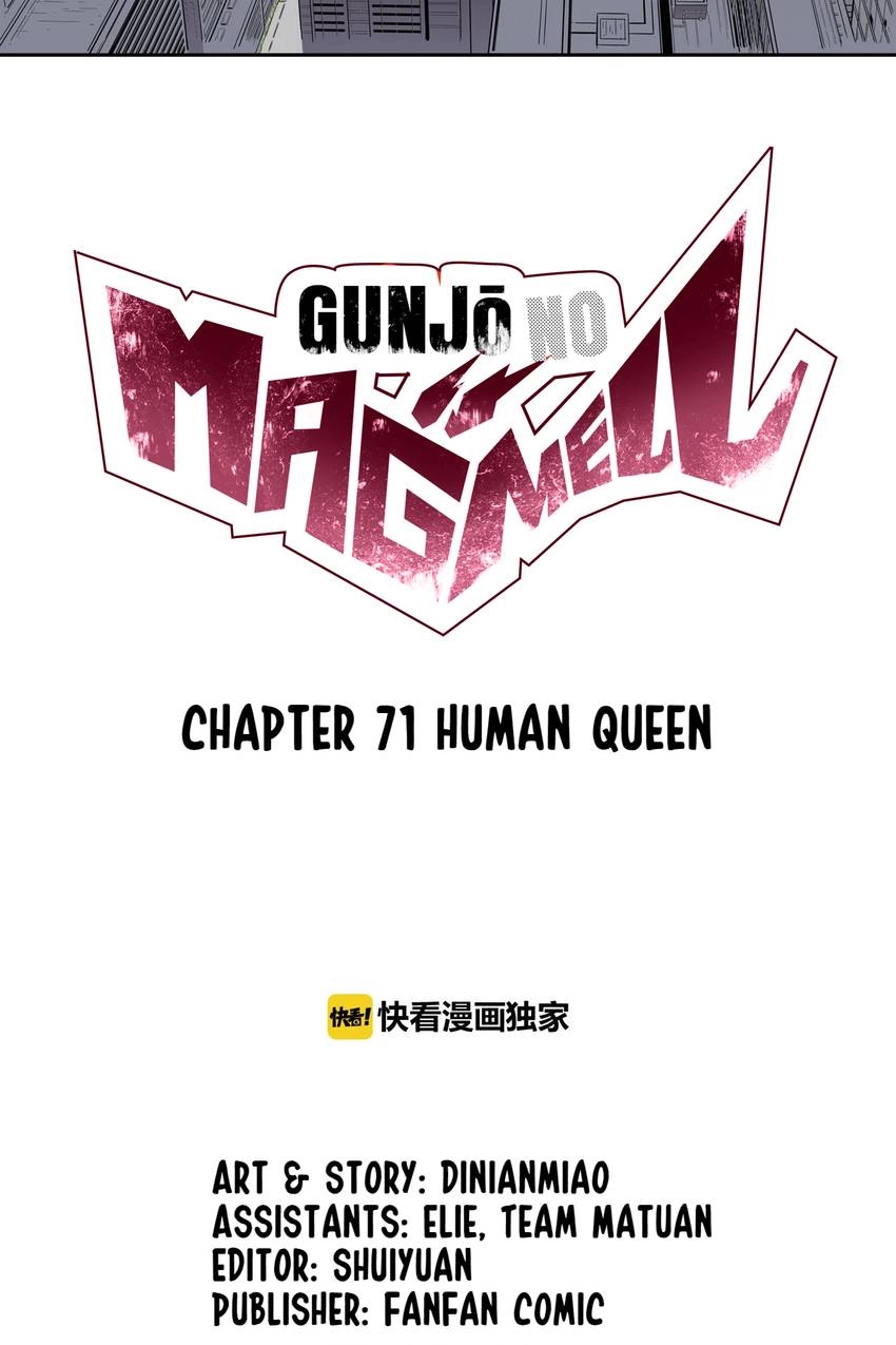 Gunjou no Magmel Chapter 71 page 2 - 