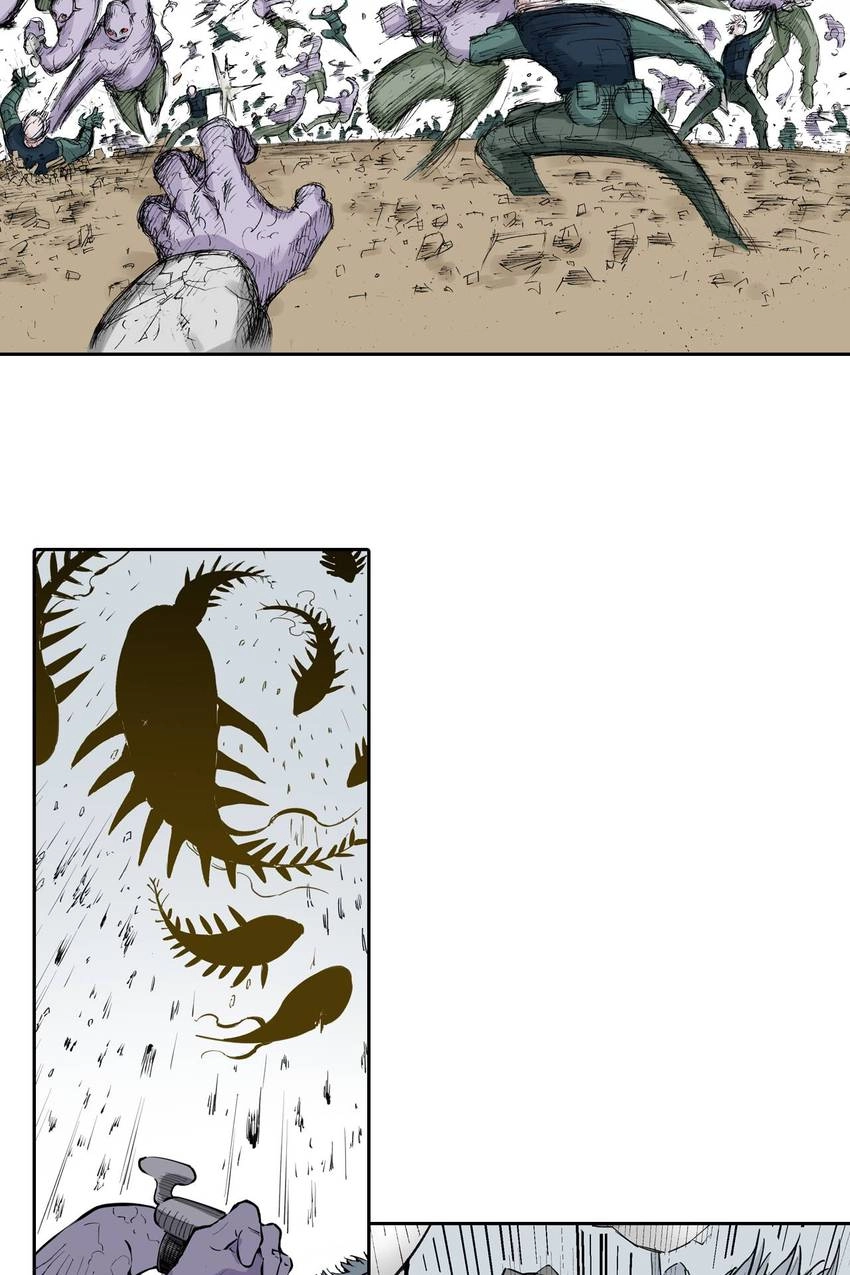 Gunjou no Magmel Chapter 71 page 23 - 