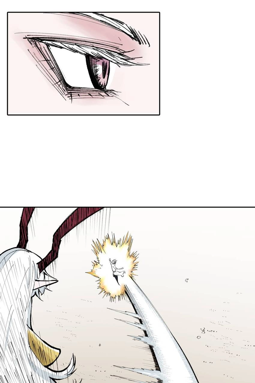 Gunjou no Magmel Chapter 72 page 47 - 