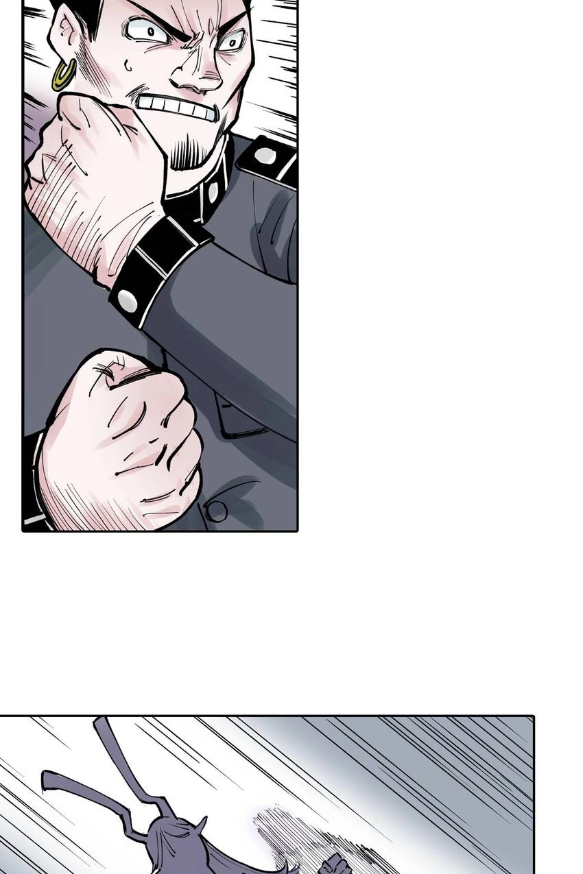 Gunjou no Magmel Chapter 75 page 33 - 