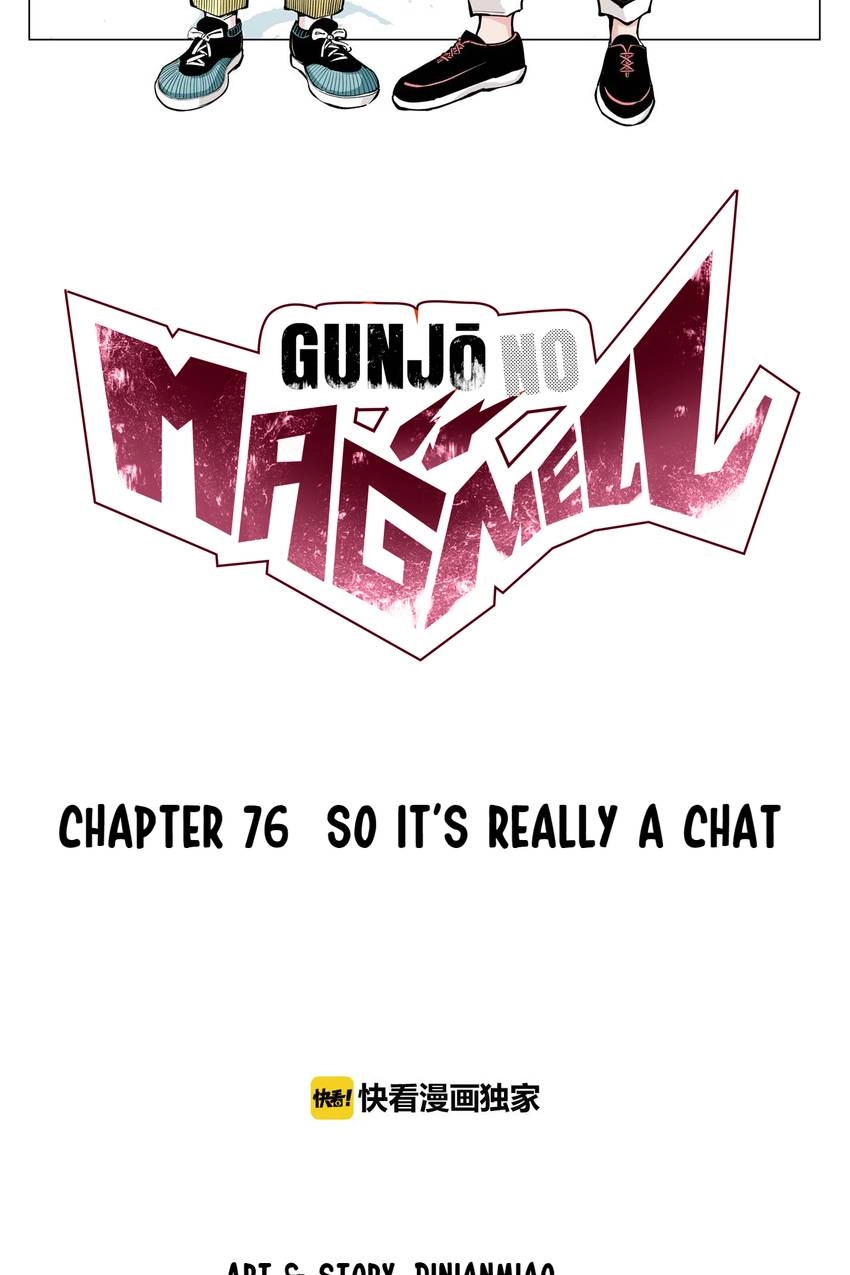 Gunjou no Magmel Chapter 76 page 2 - 