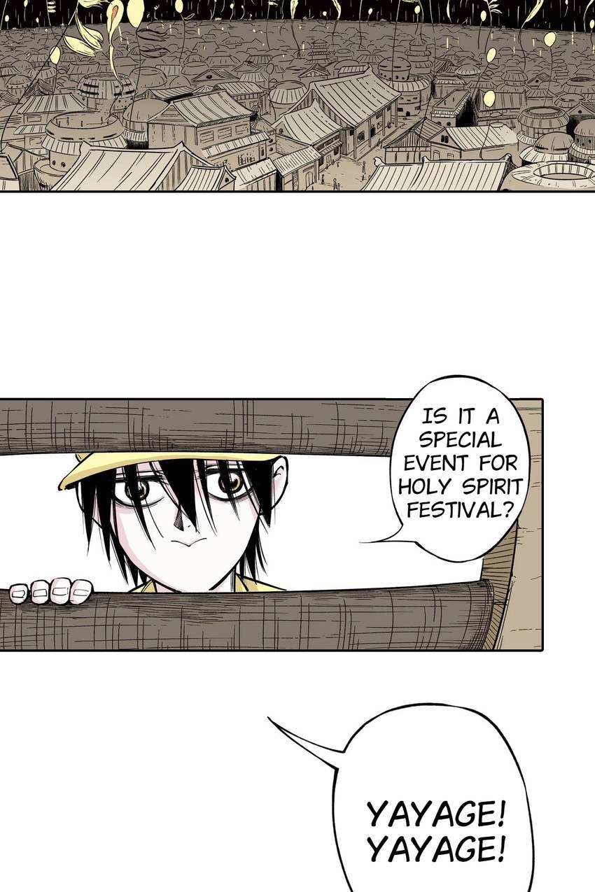 Gunjou no Magmel Chapter 76 page 4 - 