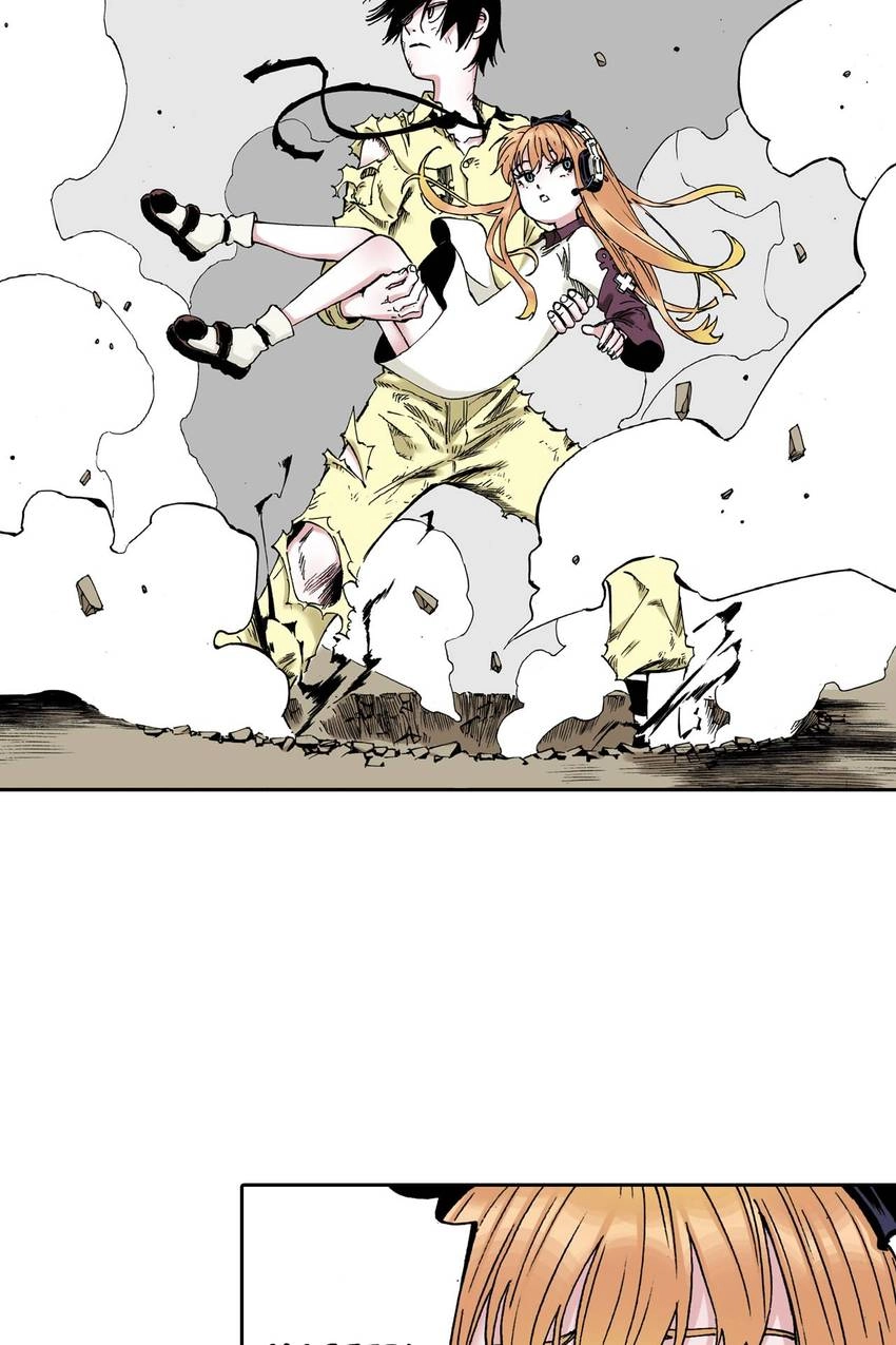 Gunjou no Magmel Chapter 8 page 34 - 