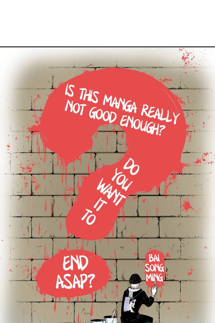 Gunjou no Magmel Chapter 80 page 1 - 