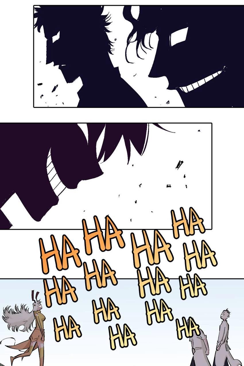 Gunjou no Magmel Chapter 80 page 41 - 