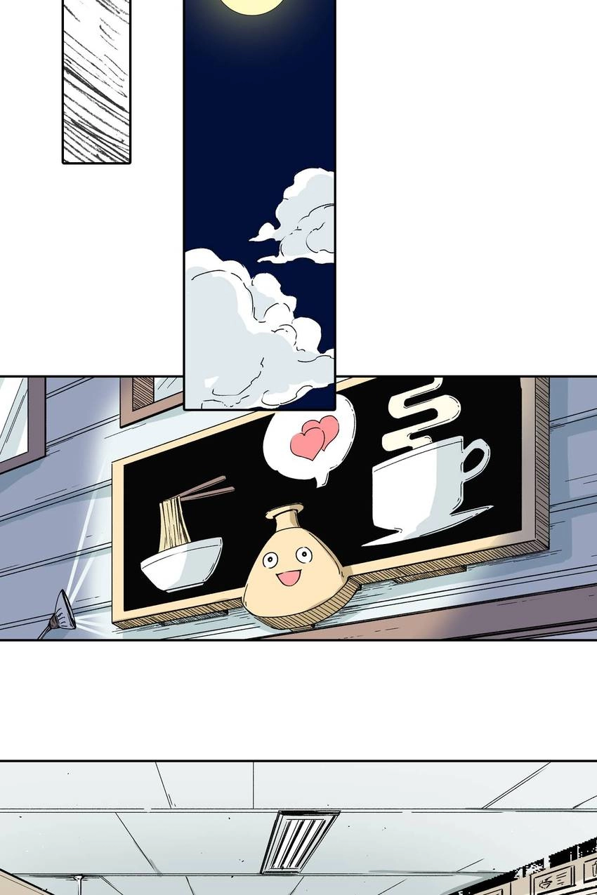 Gunjou no Magmel Chapter 80 page 46 - 