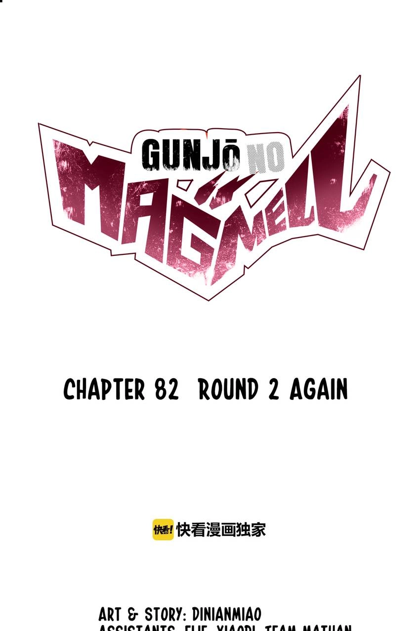 Gunjou no Magmel Chapter 82 page 1 - 