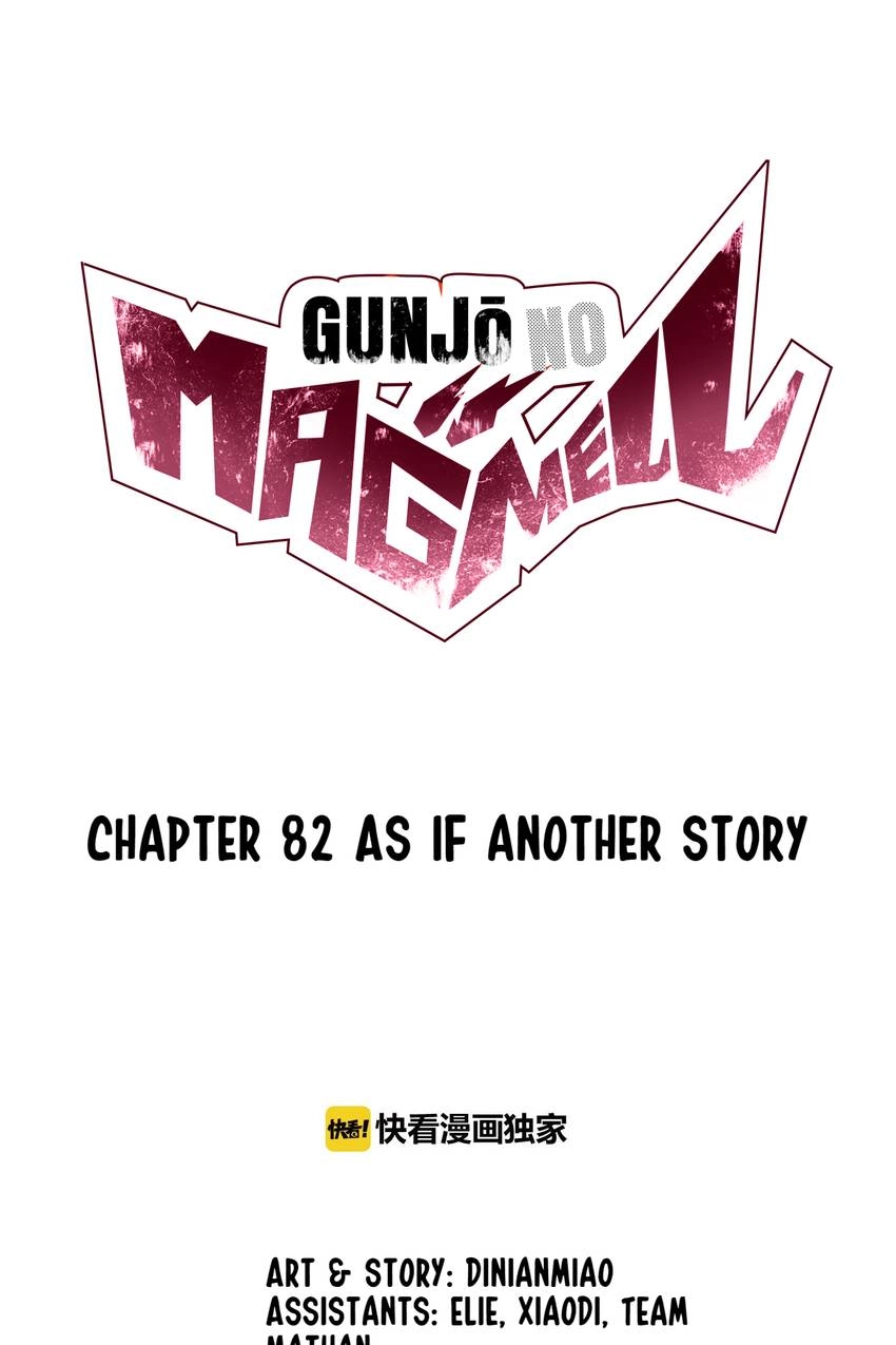 Gunjou no Magmel Chapter 83 page 1 - 