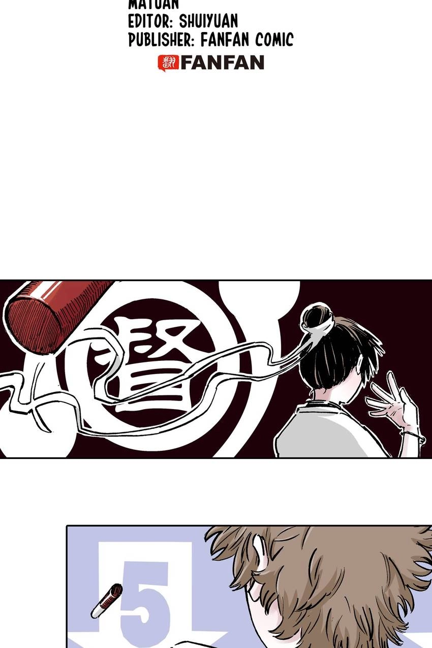 Gunjou no Magmel Chapter 83 page 2 - 