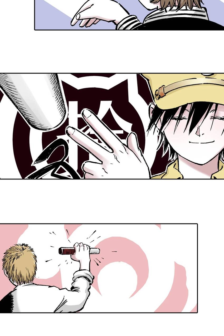 Gunjou no Magmel Chapter 83 page 3 - 