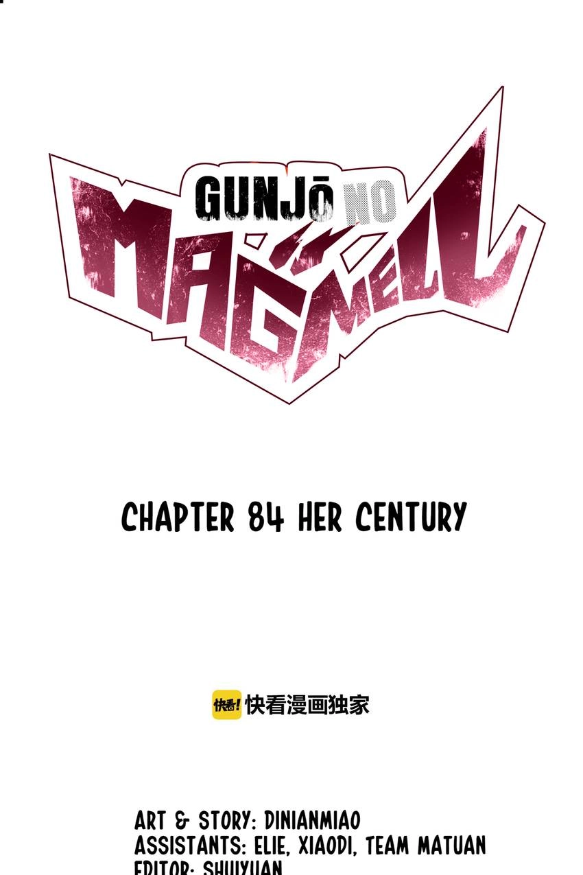Gunjou no Magmel Chapter 84 page 1 - 
