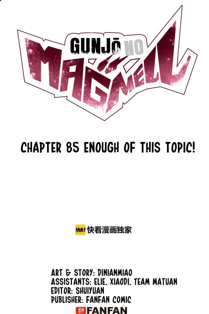 Gunjou no Magmel Chapter 85 page 1 - 