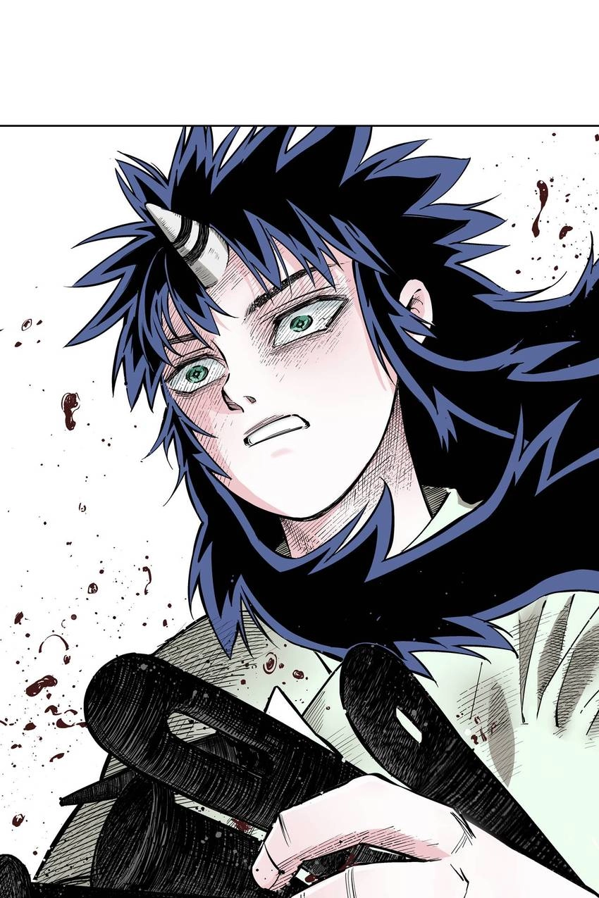 Gunjou no Magmel Chapter 87 page 1 - 
