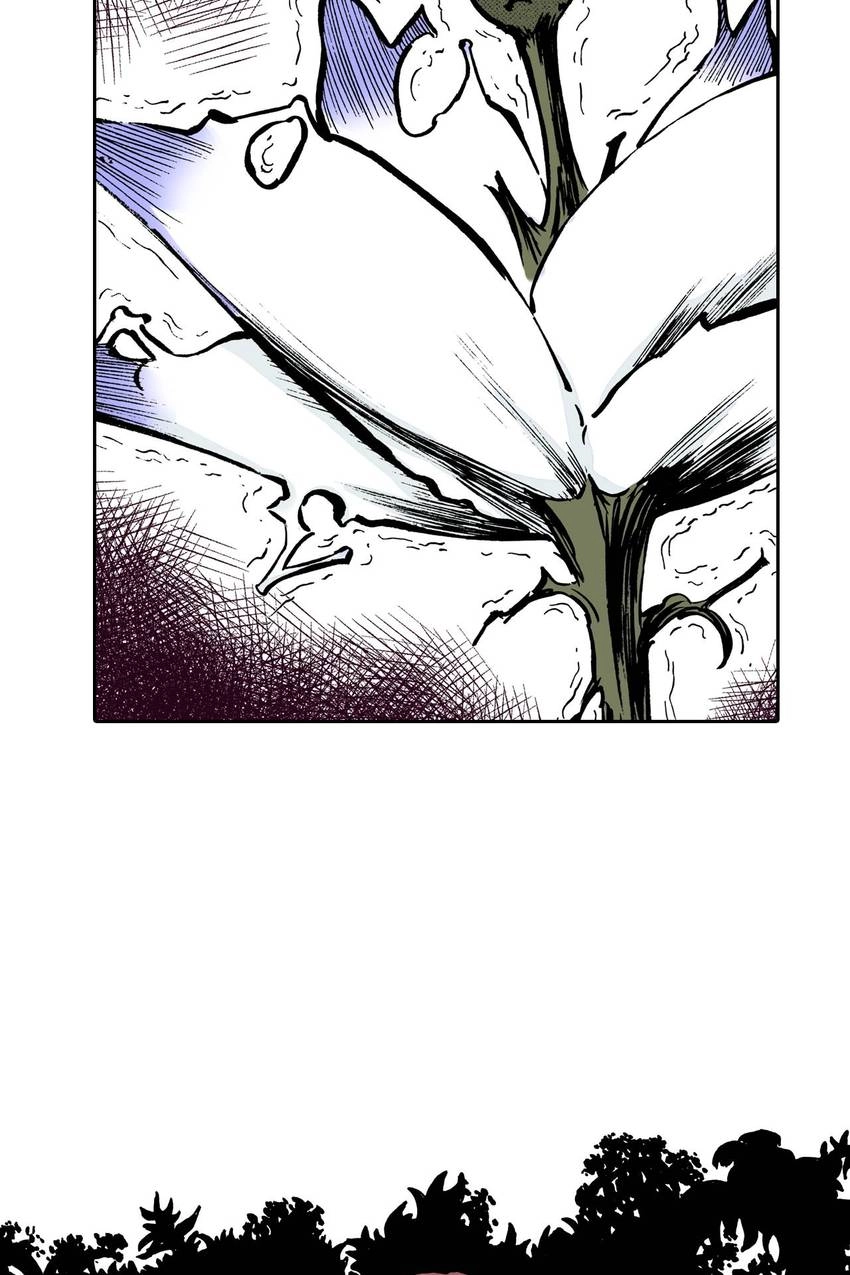 Gunjou no Magmel Chapter 9 page 47 - 