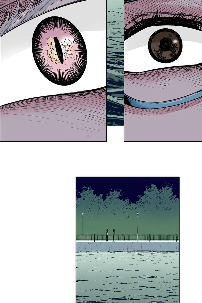 Gunjou no Magmel Chapter 90 page 33 - 