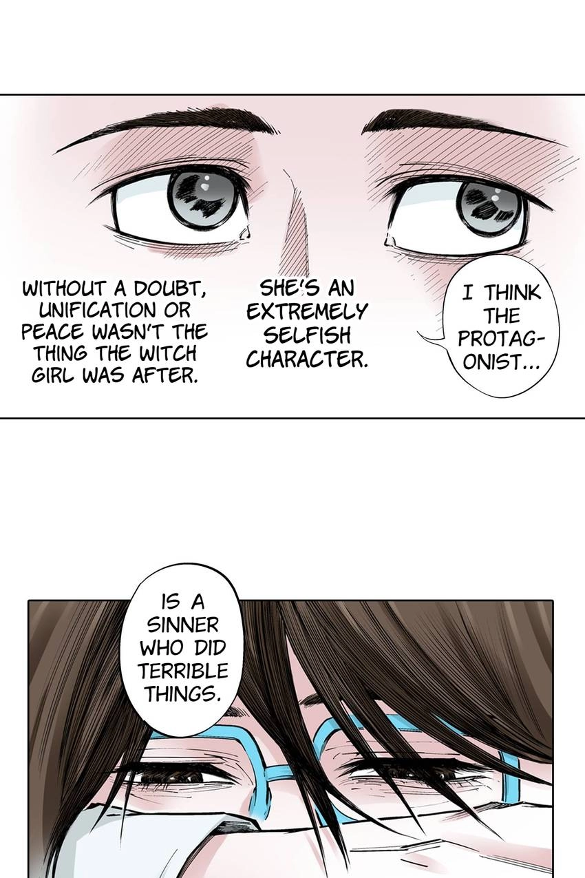 Gunjou no Magmel Chapter 92 page 7 - 