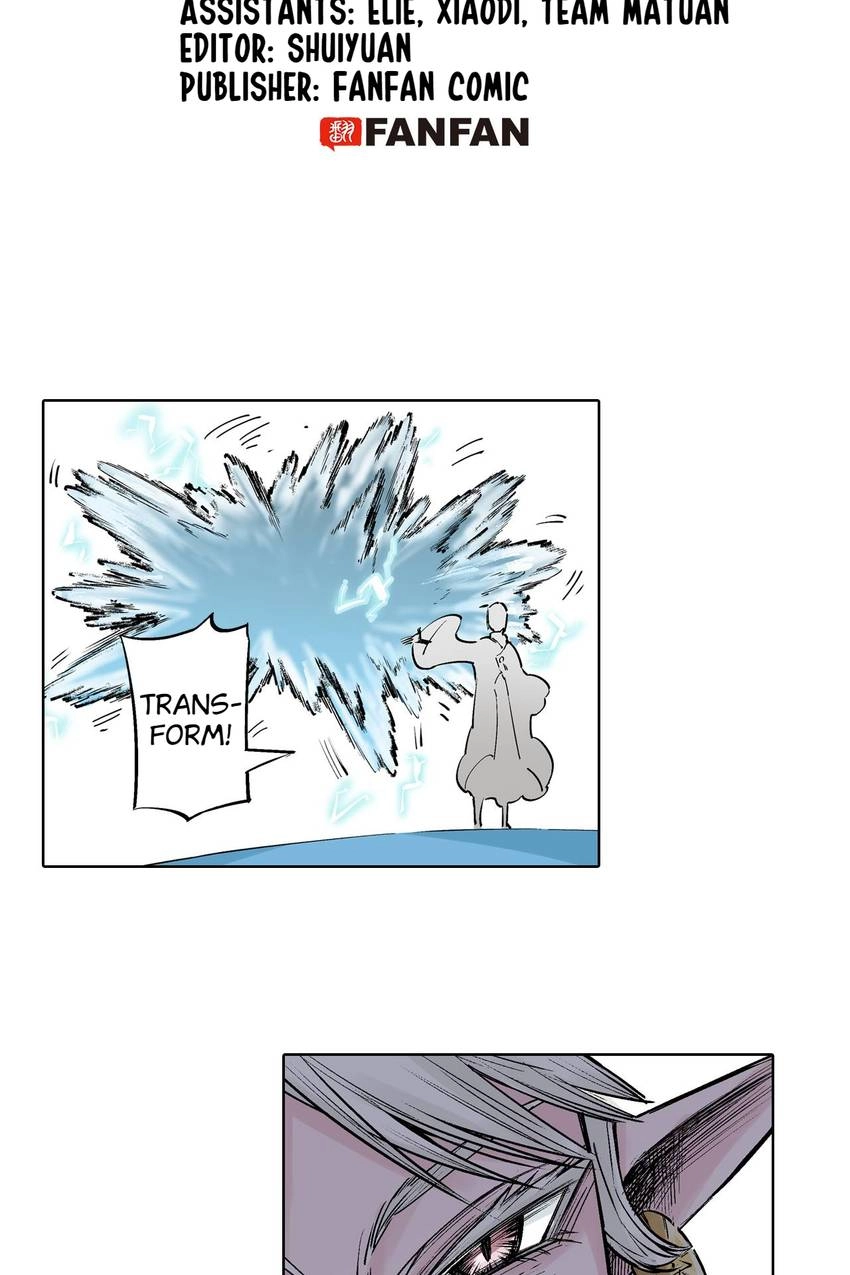 Gunjou no Magmel Chapter 93 page 3 - 