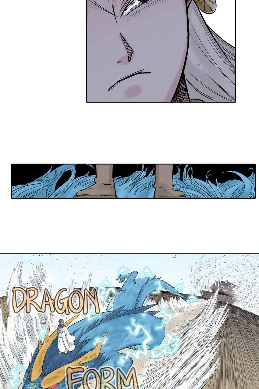 Gunjou no Magmel Chapter 93 page 4 - 