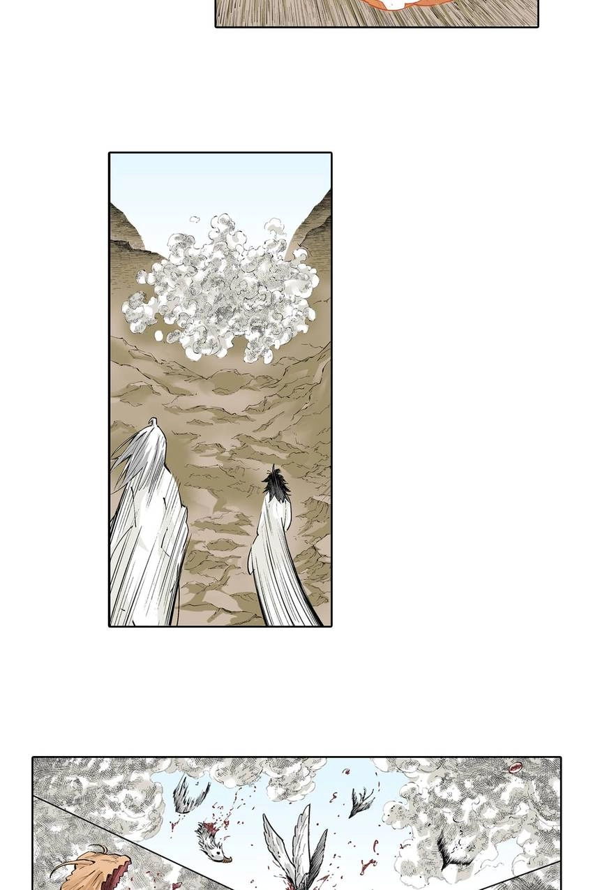 Gunjou no Magmel Chapter 95 page 5 - 