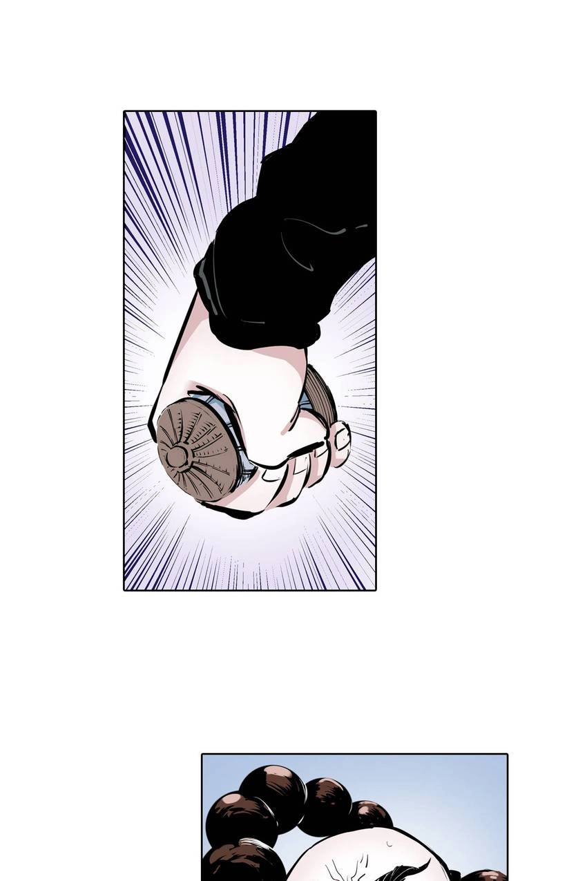 Gunjou no Magmel Chapter 98 page 4 - 