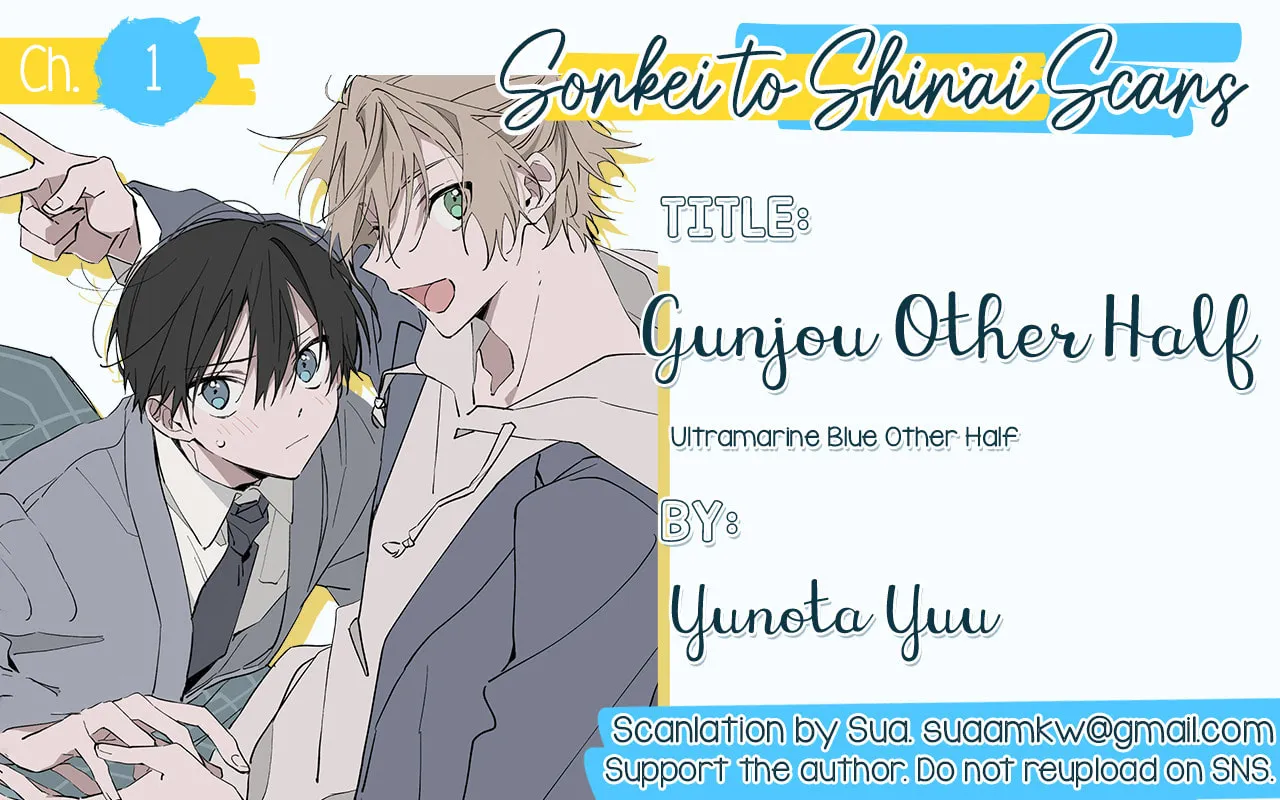 Read Gunjou Other Half chapter 1 image 54 on Lezhin