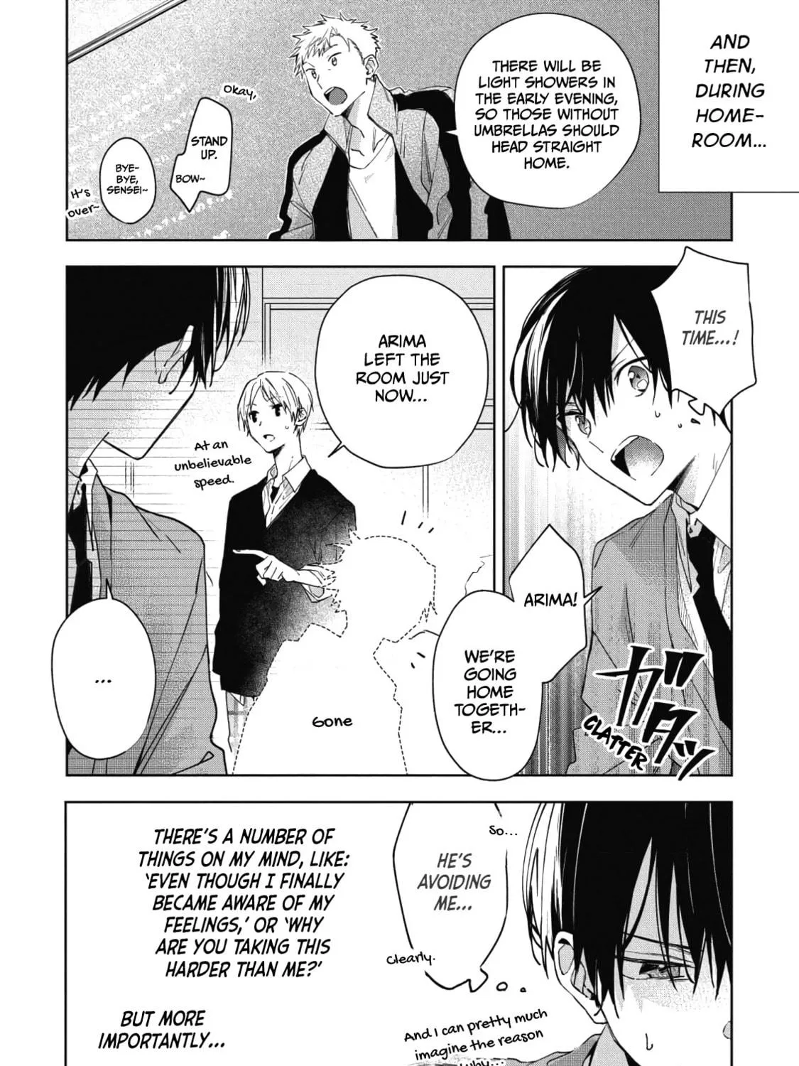 Read Gunjou Other Half chapter 5 image 10 on Lezhin