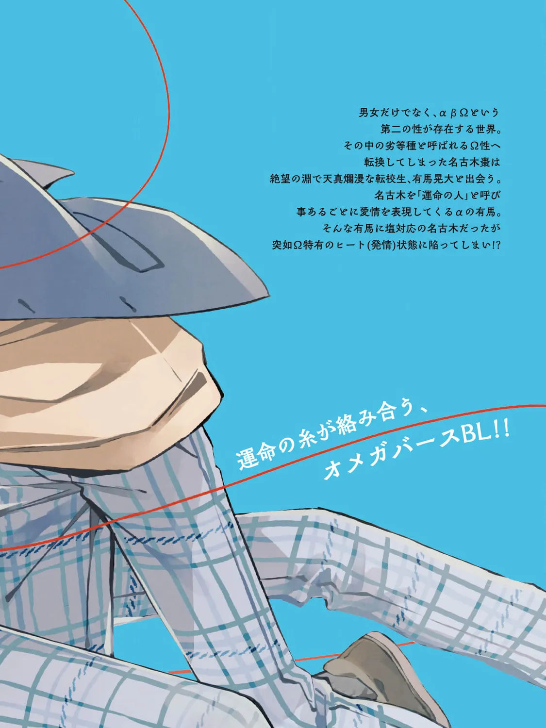 Read Gunjou Other Half chapter 6.5 image 30 on Lezhin
