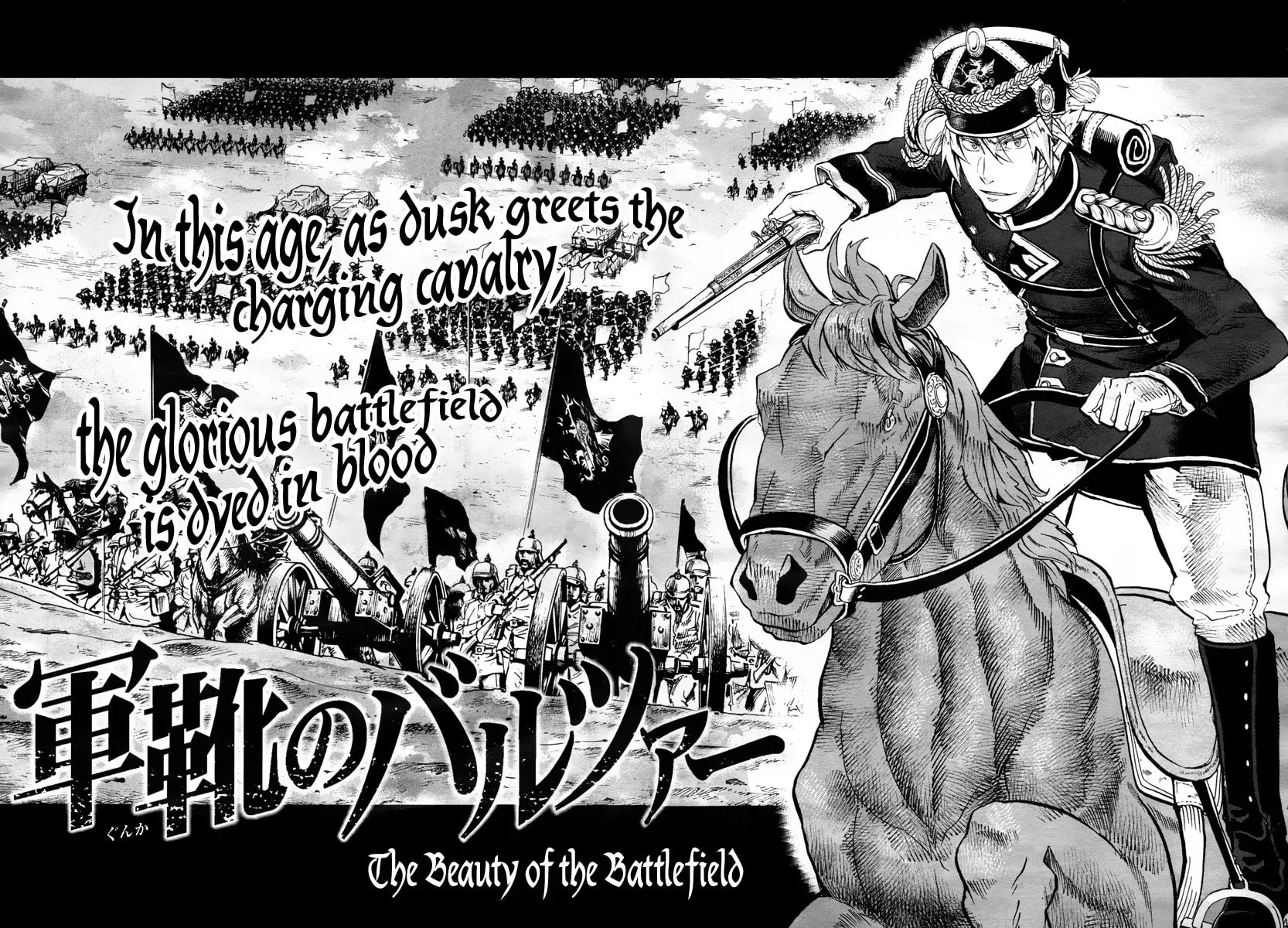 Read Gunka no Baltzar chapter 1 image 5 on Lezhin