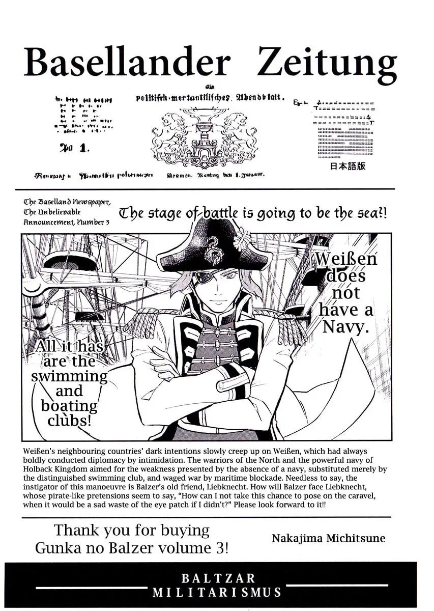 Read Gunka no Baltzar chapter 15 image 48 on Lezhin