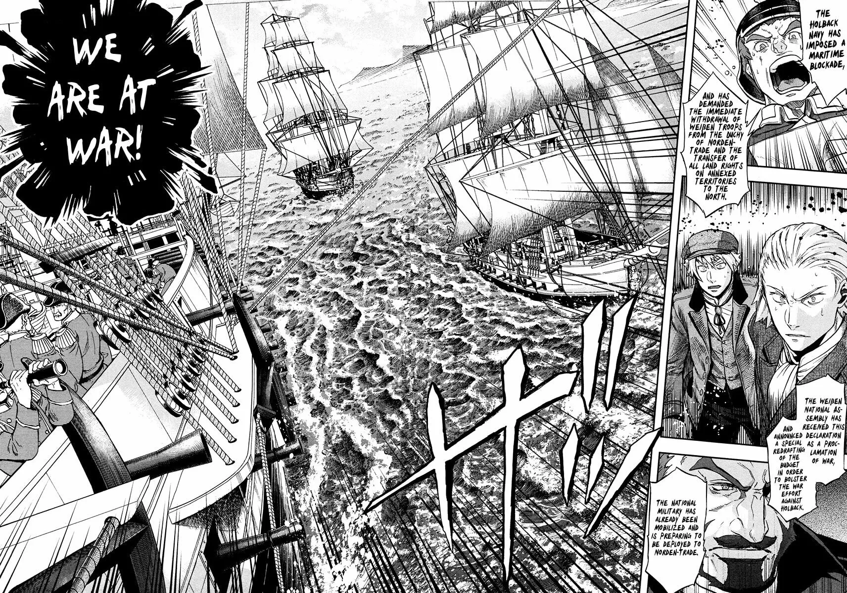 Read Gunka no Baltzar chapter 16 image 36 on Lezhin