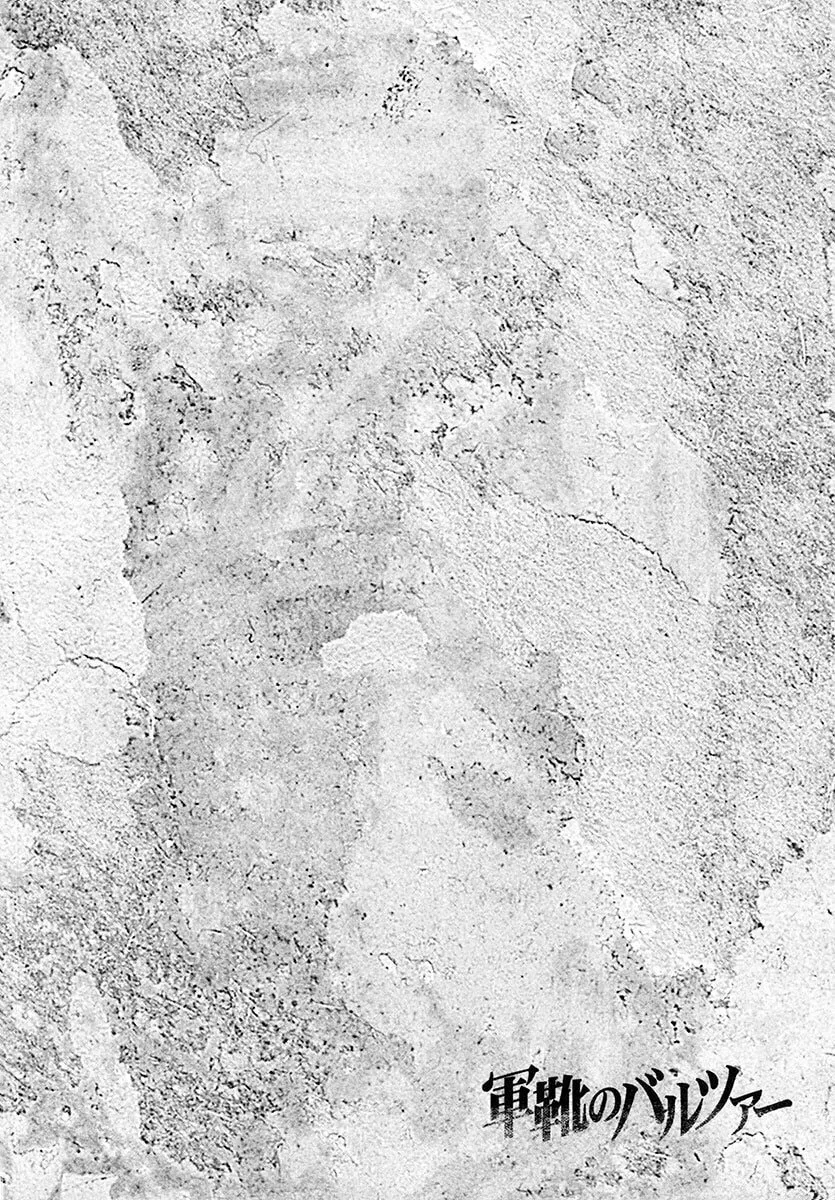 Read Gunka no Baltzar chapter 16 image 45 on Lezhin