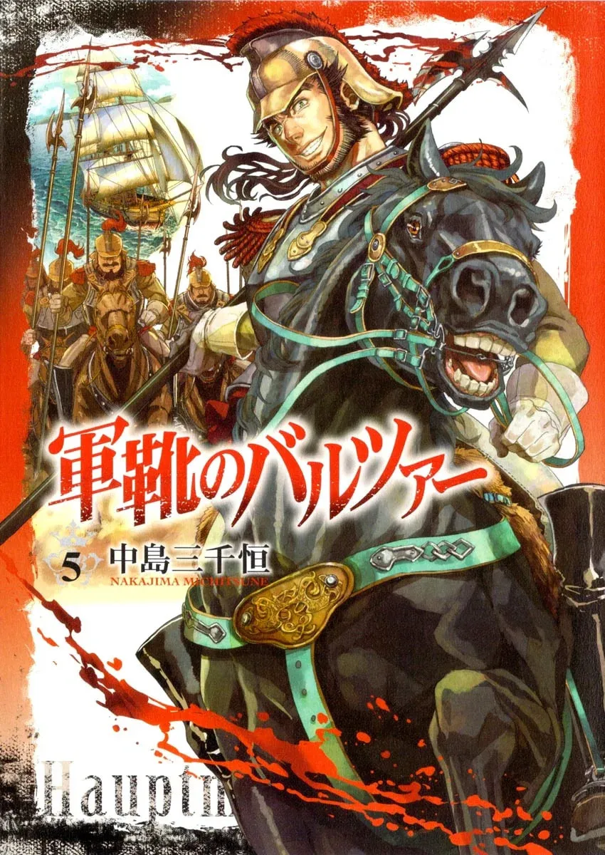 Read Gunka no Baltzar chapter 21 image 1 on Lezhin