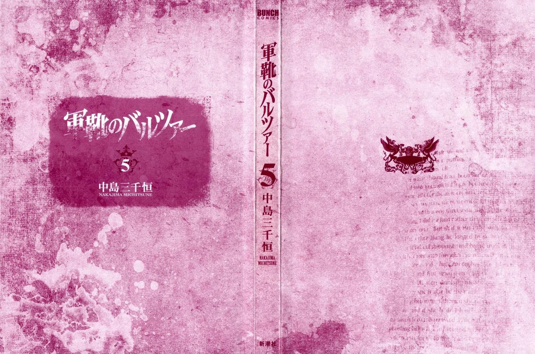 Read Gunka no Baltzar chapter 21 image 4 on Lezhin