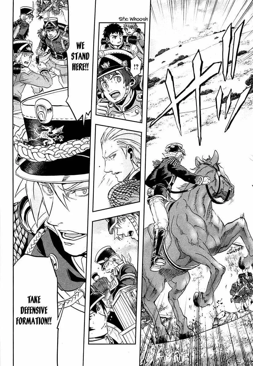 Read Gunka no Baltzar chapter 21 image 42 on Lezhin