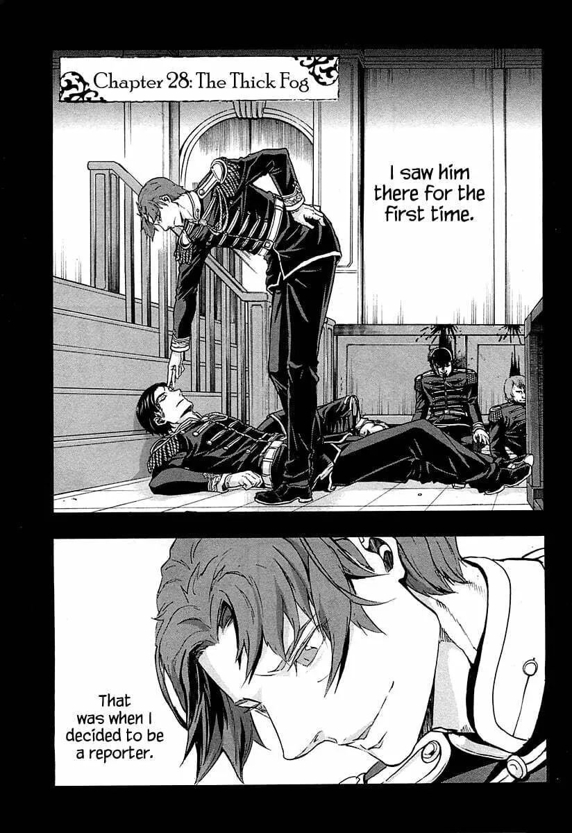 Read Gunka no Baltzar chapter 28 image 3 on Lezhin