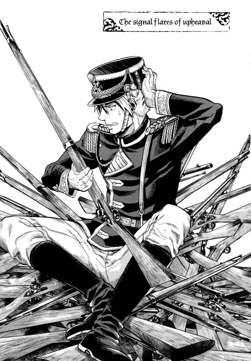Read Gunka no Baltzar chapter 3 image 1 on Lezhin