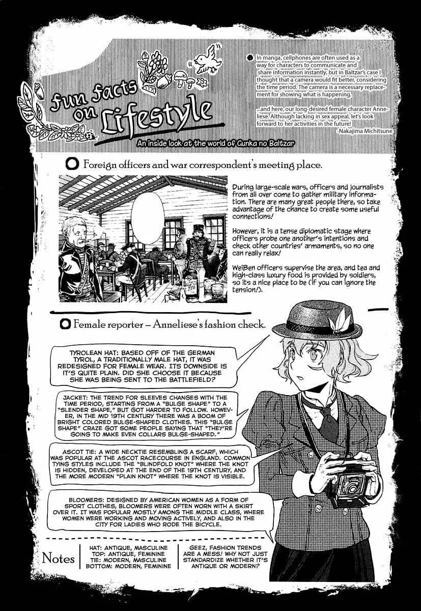Read Gunka no Baltzar chapter 32.5 image 1 on Lezhin