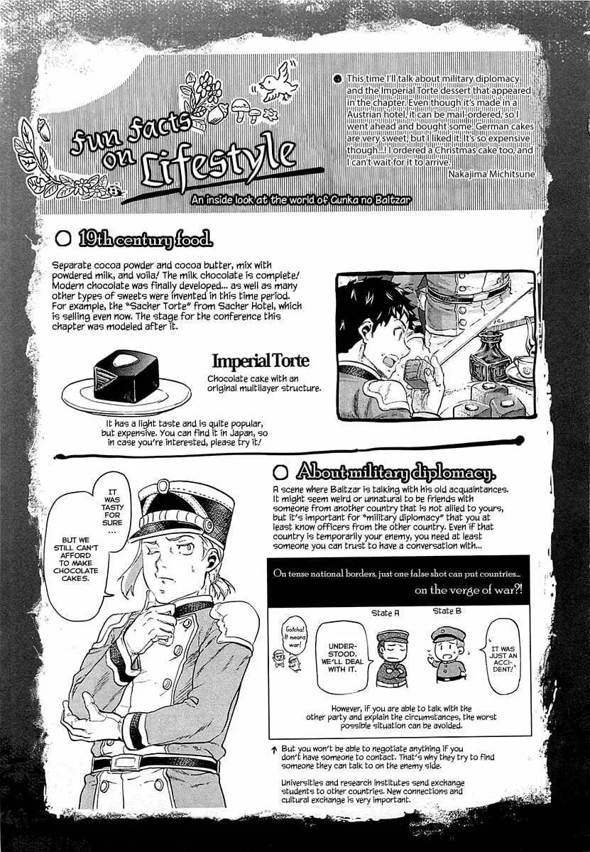 Read Gunka no Baltzar chapter 32.5 image 4 on Lezhin