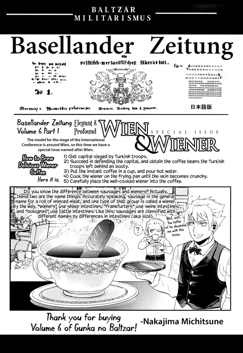 Read Gunka no Baltzar chapter 32.5 image 5 on Lezhin
