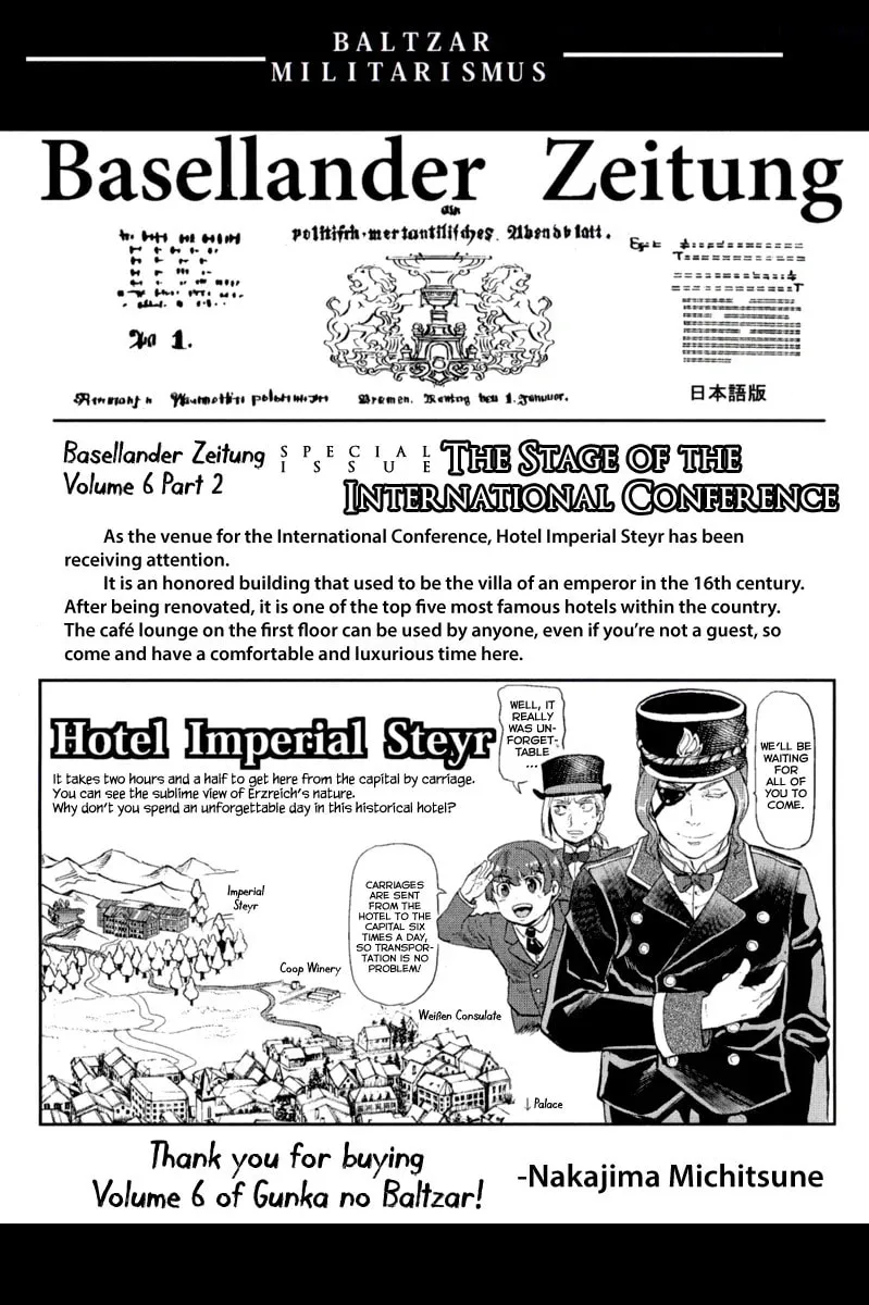 Read Gunka no Baltzar chapter 32.5 image 6 on Lezhin