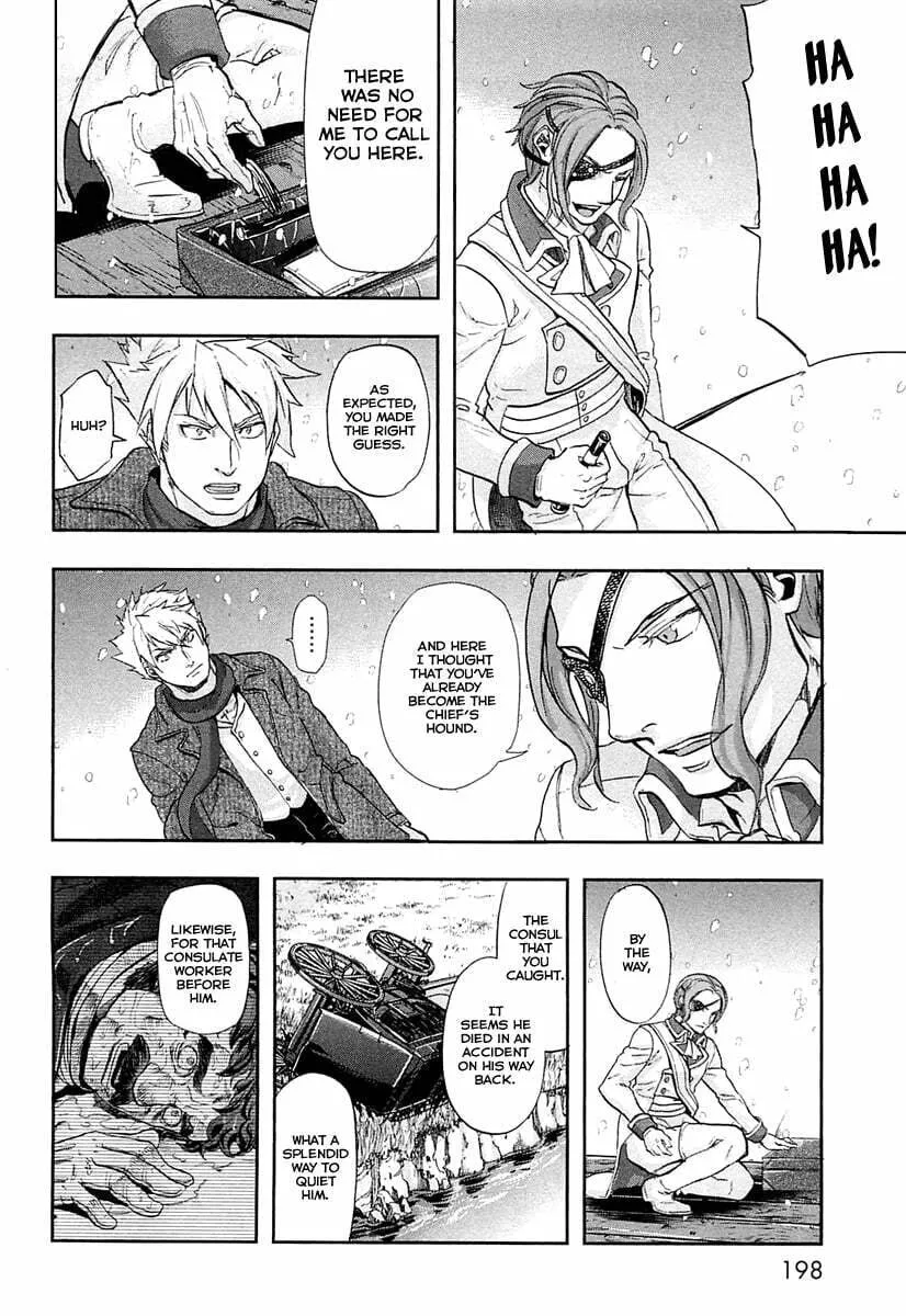 Read Gunka no Baltzar chapter 32 image 42 on Lezhin