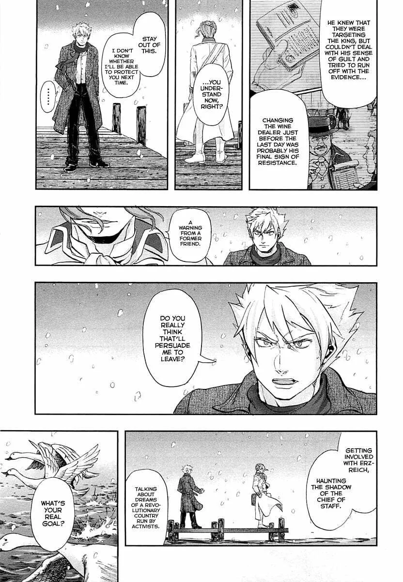 Read Gunka no Baltzar chapter 32 image 43 on Lezhin