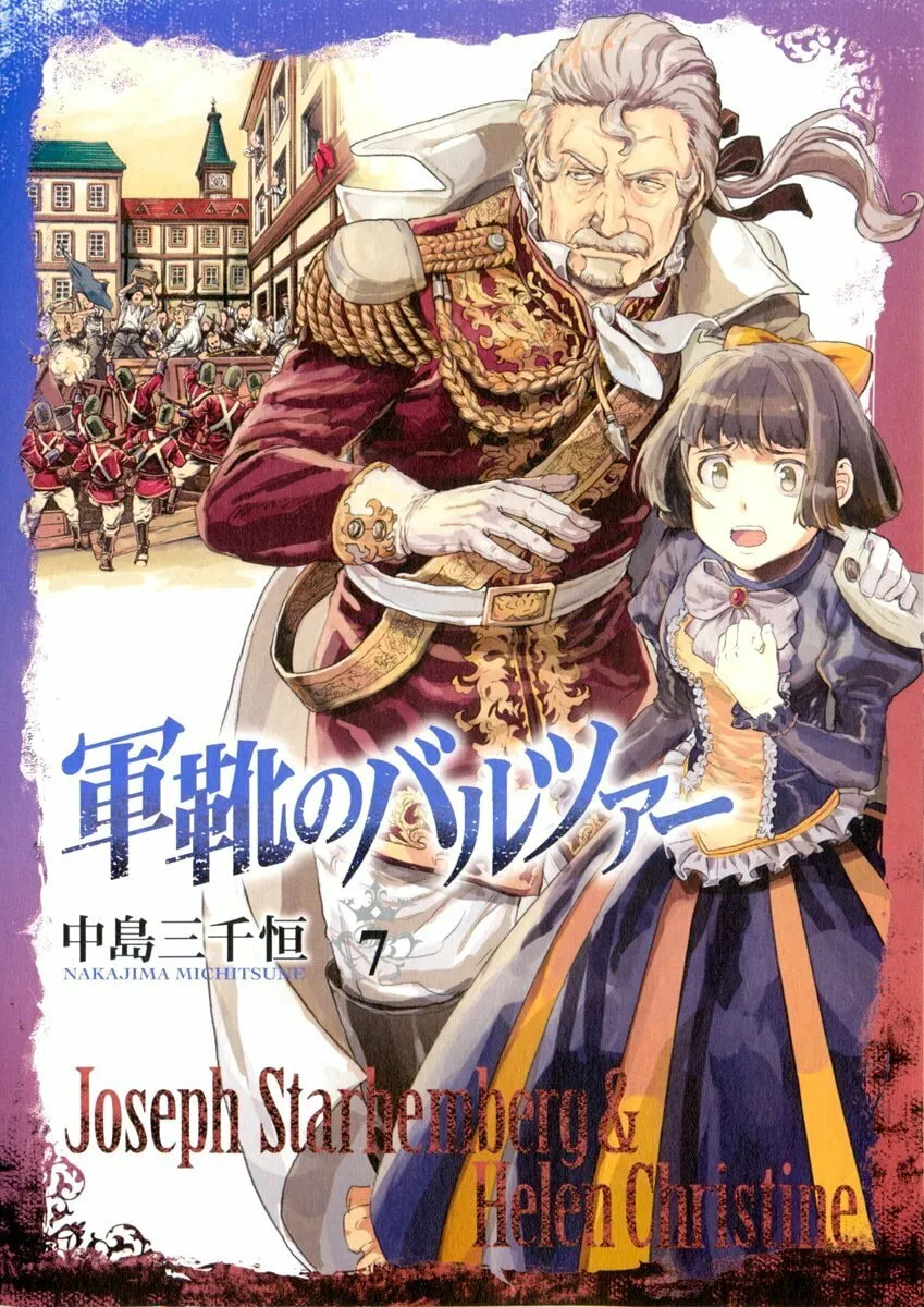 Read Gunka no Baltzar chapter 33 image 1 on Lezhin