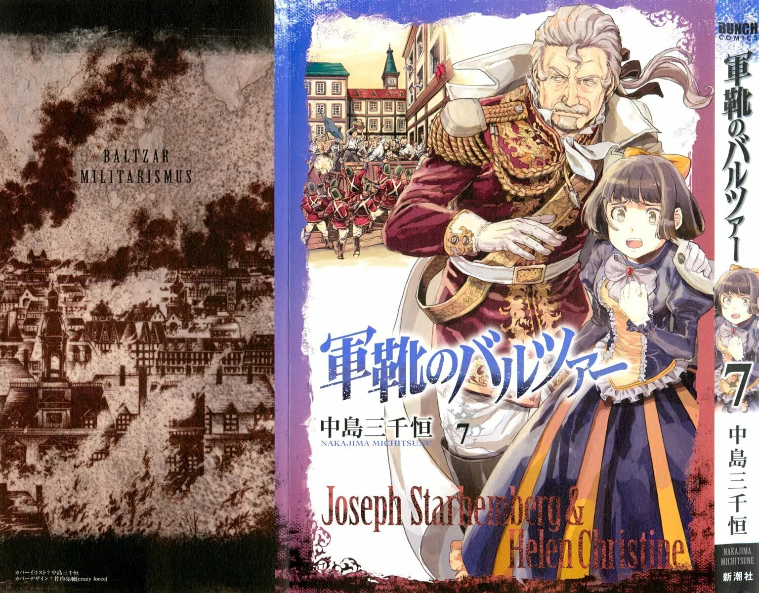 Read Gunka no Baltzar chapter 33 image 2 on Lezhin