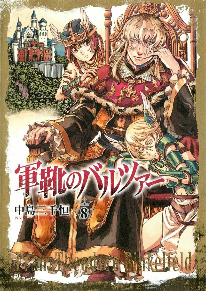 Read Gunka no Baltzar chapter 39 image 1 on Lezhin
