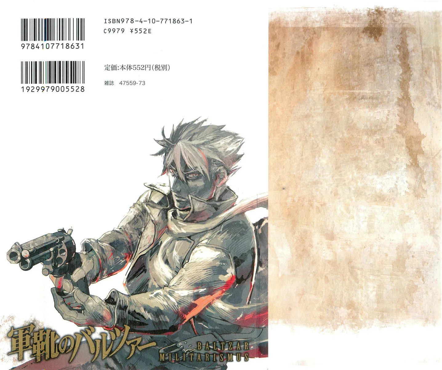 Read Gunka no Baltzar chapter 39 image 3 on Lezhin