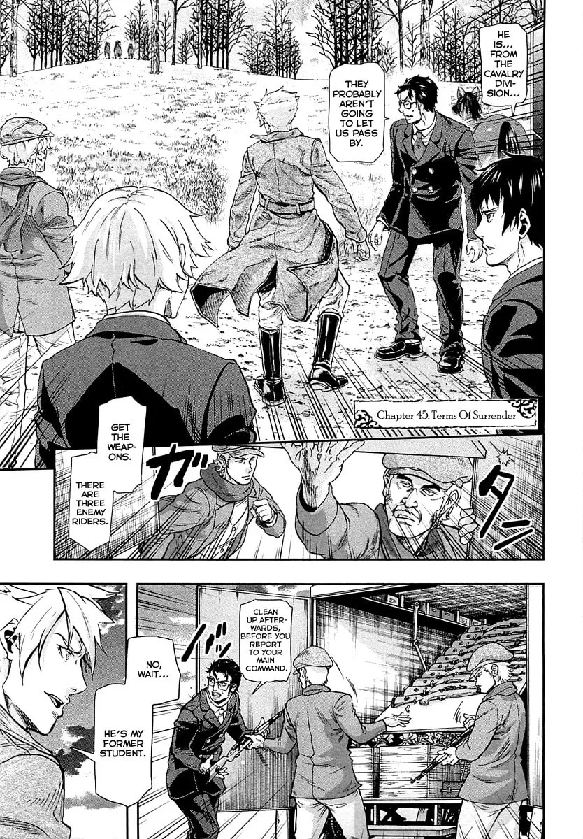 Read Gunka no Baltzar chapter 45 image 1 on Lezhin