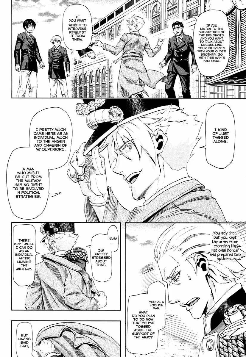 Read Gunka no Baltzar chapter 47 image 34 on Lezhin